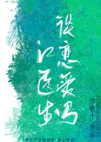 談戀愛嗎,江醫生